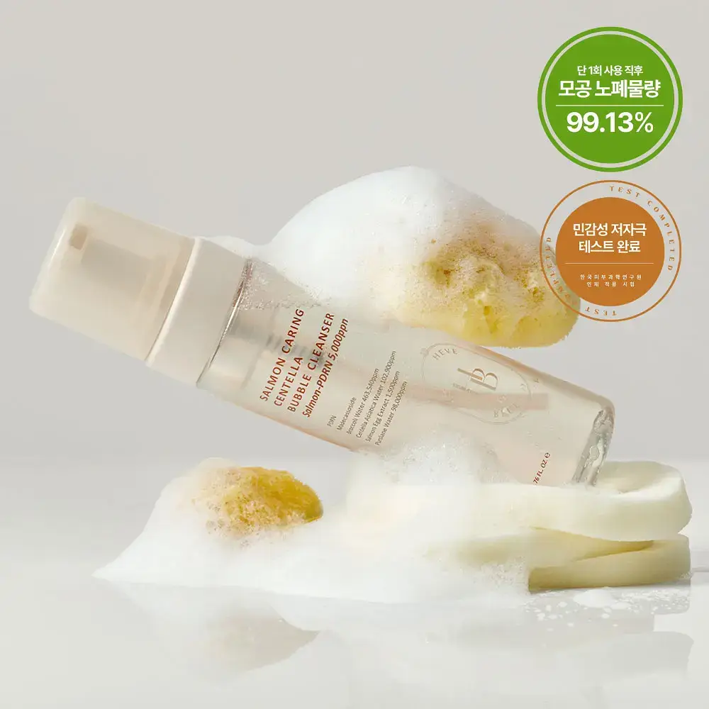 [진정PDRN] 헤브블루 살몬 케어링 센텔라 버블 클렌져 200ml